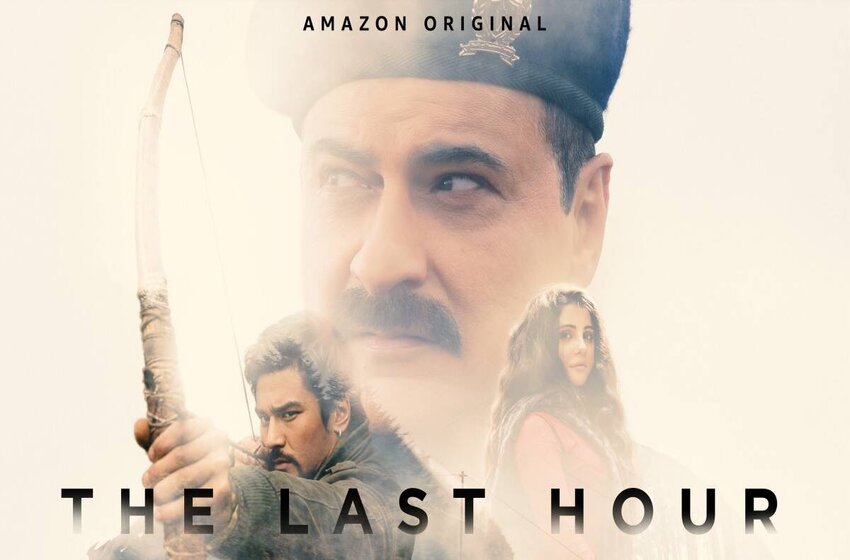  The Last Hour Review: Is It Worth Your Valuable Time?