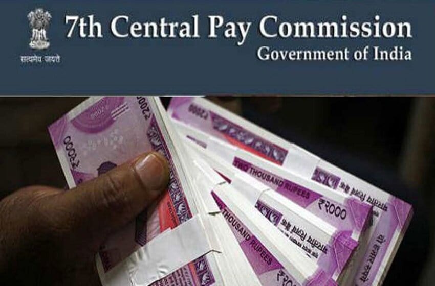  How Is The New Central Government Salary Raise Designed?