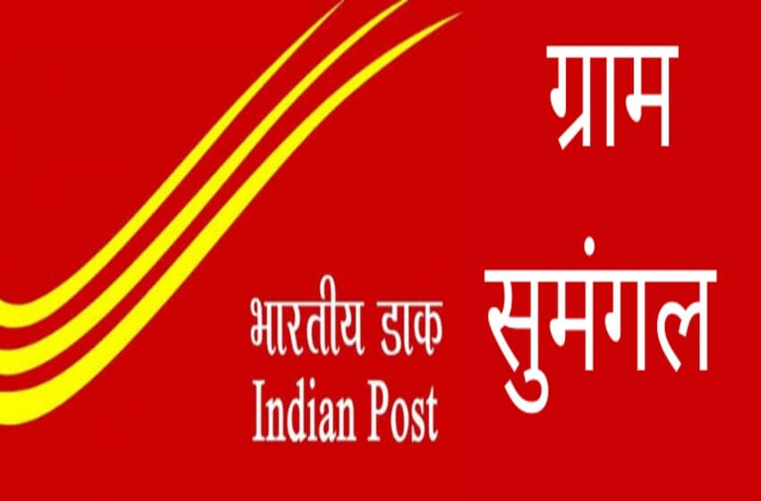  This New Post Office Scheme Will Give You ₹ 14 Lakhs