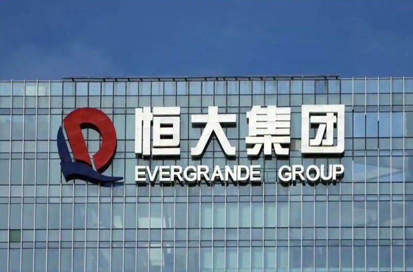  Evergrande Debt Default: A Big Financial Crisis For The World