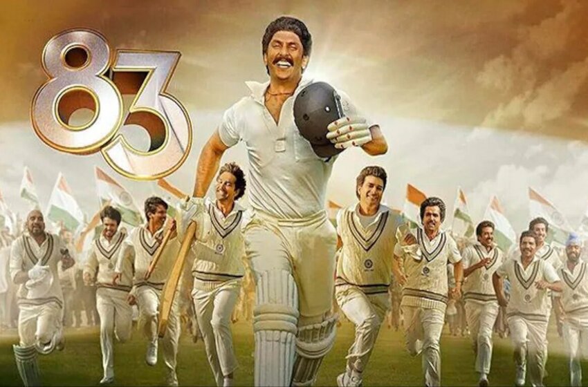  83 Movie Trailer Receives Immense Love From The Fans