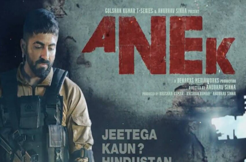  Anek Movie: Will A New India Rise?