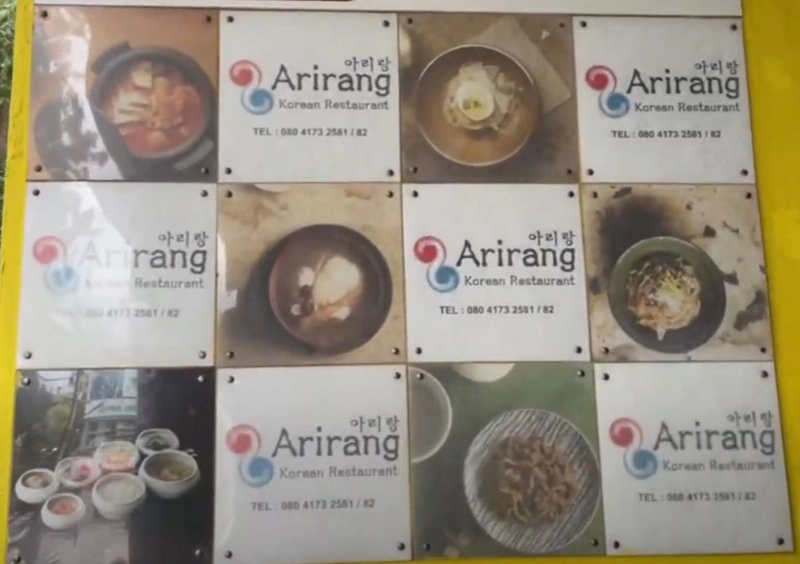 arirang-korean-restaurant