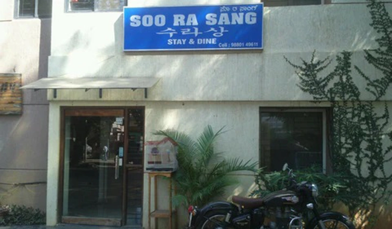soo-ra-sang
