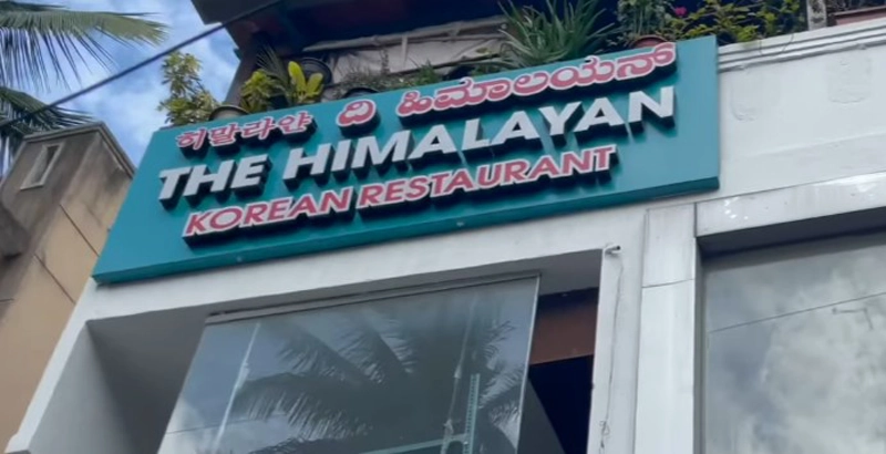 the-himalayan
