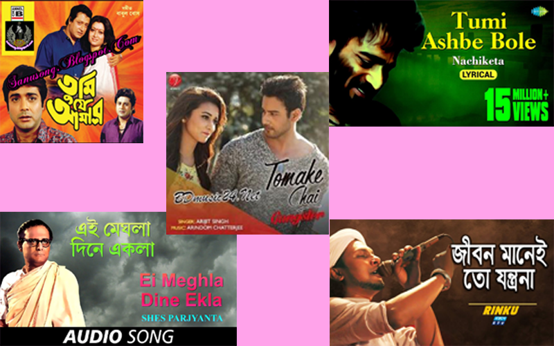 best-valentine-day-songs-bengali-tollywood